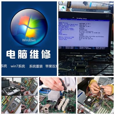 謝記通信電腦鐘表數(shù)碼專營(yíng)桂溪分店盛大開(kāi)業(yè)——專業(yè)計(jì)算機(jī)維修，服務(wù)新老客戶