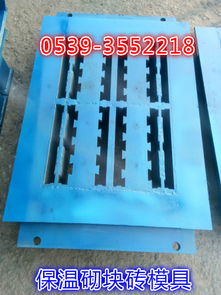 建筑砌塊模具采購指南 保溫砌塊磚模具價格影響因素與市場趨勢