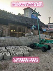 高效裝載，智能提升 免燒磚廠裝車機抓磚機的應用與優勢